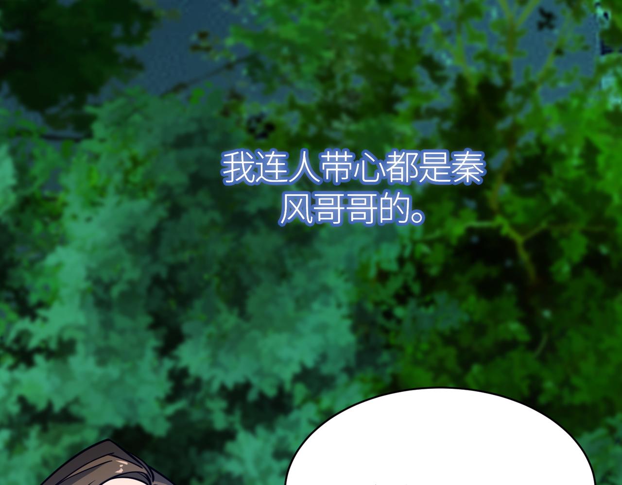 第27话 天罚！140