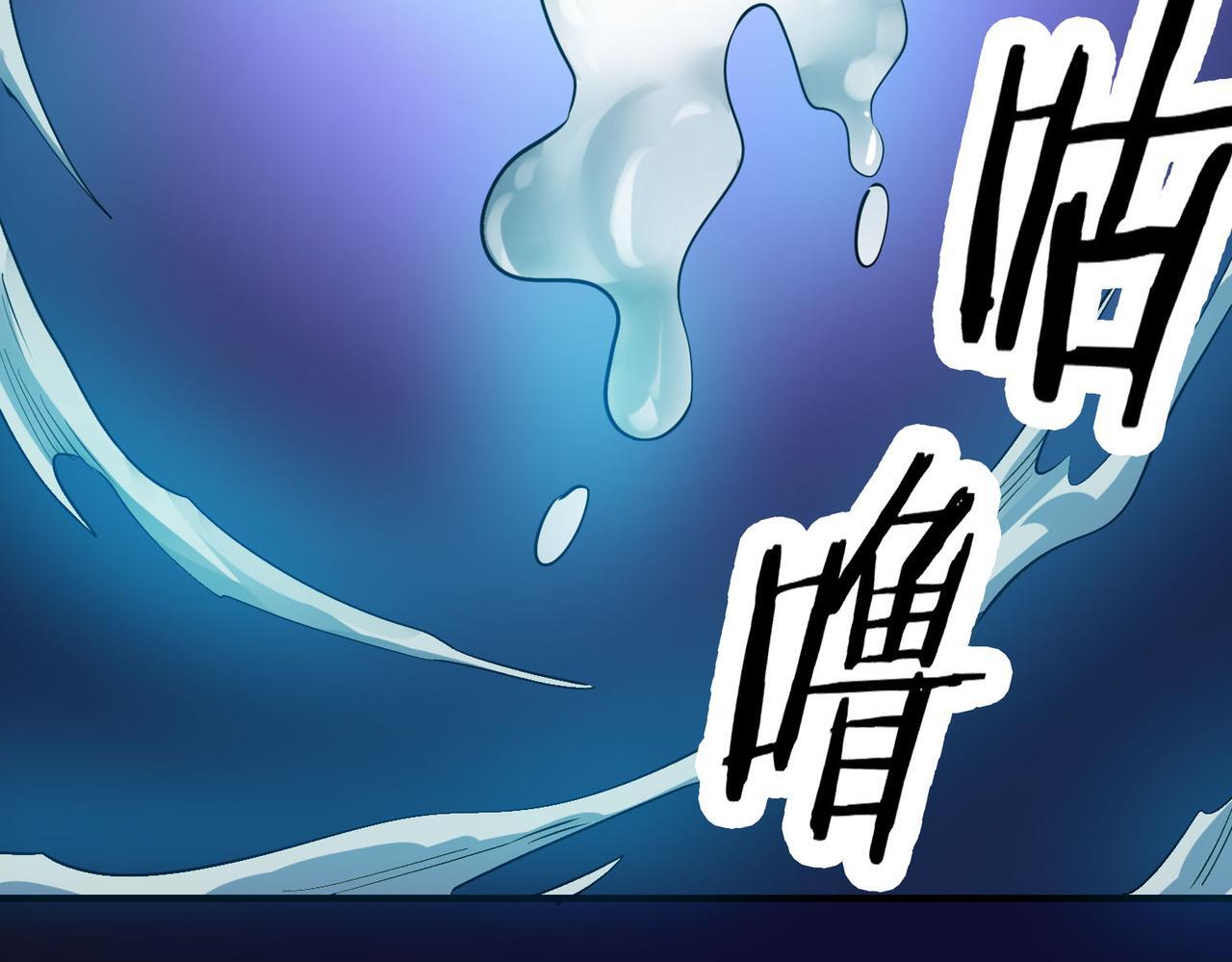第76话 前往火灵部落6