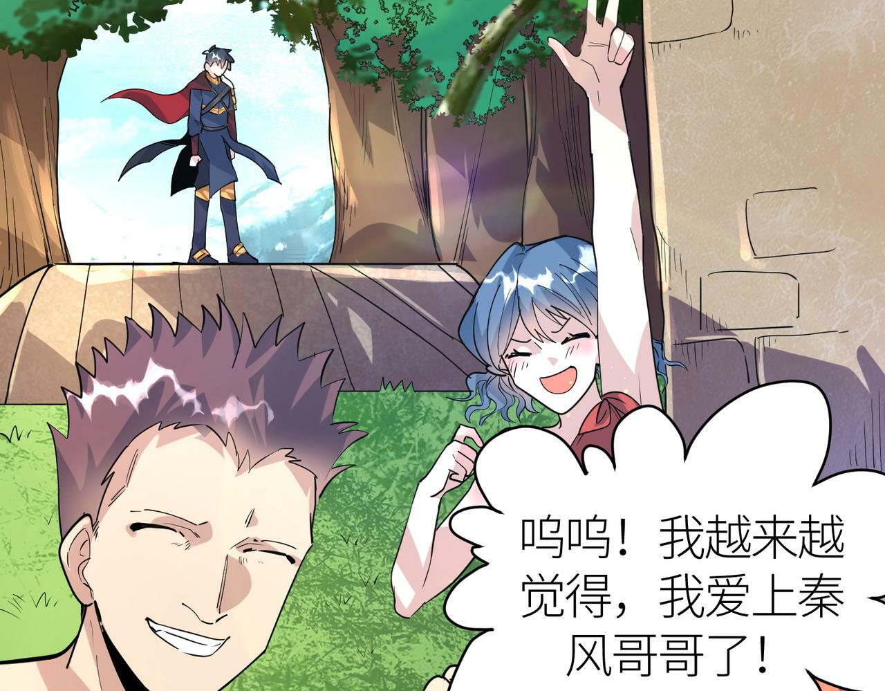 第63话 大军袭来！6