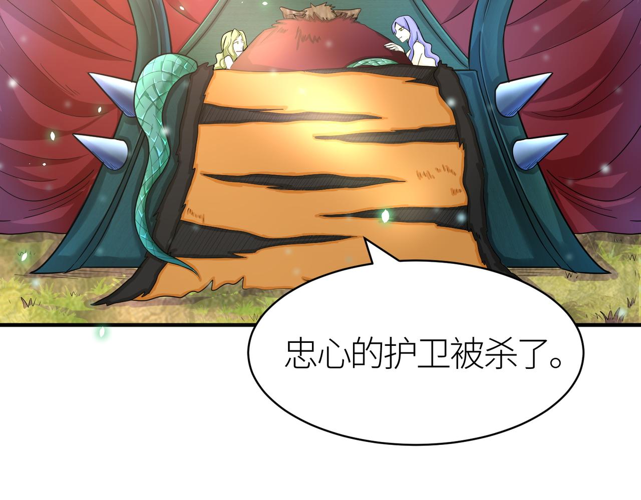 第15话 王的祝福！137