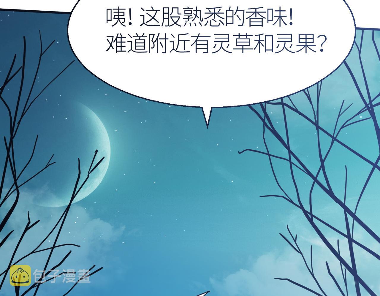 第11话 爆裂熊王77
