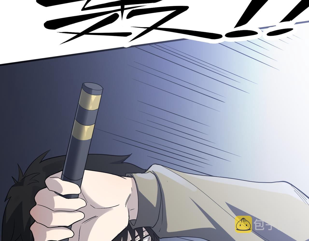 第6话 真视之眼！123