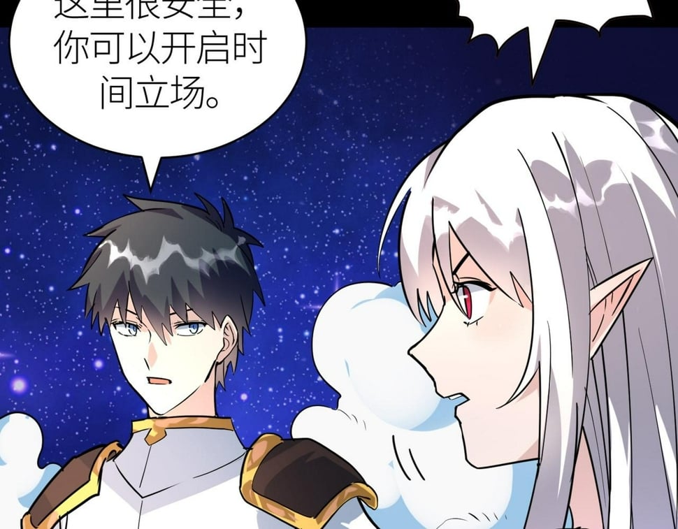 第50话 各有想法的麒氏一族191