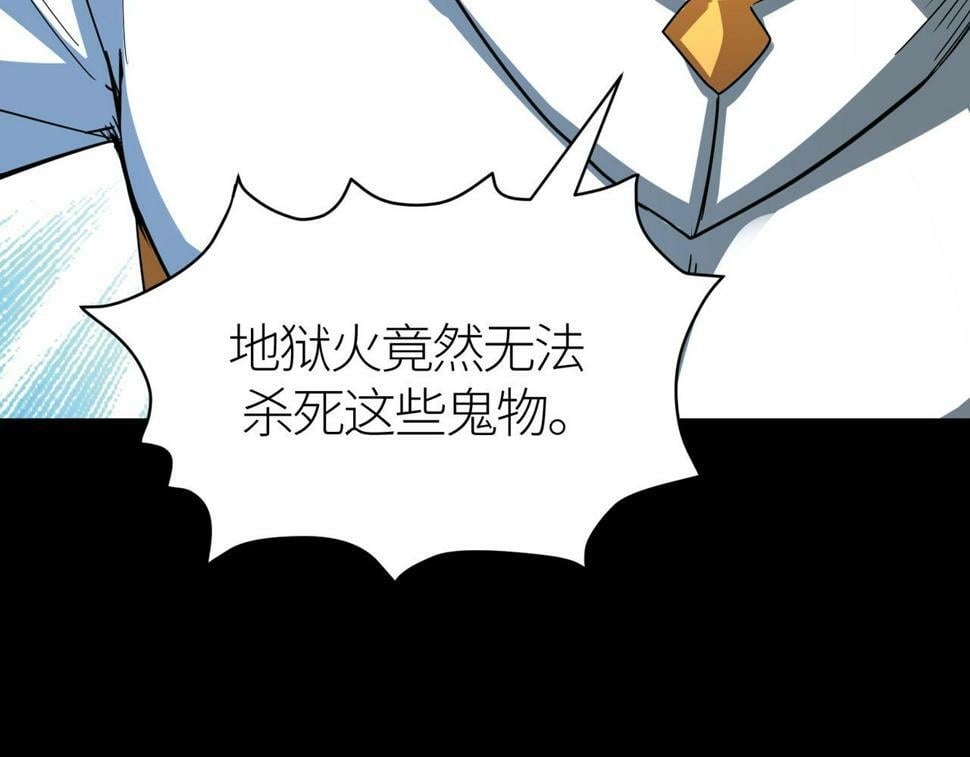 第47话 回到蓝星82