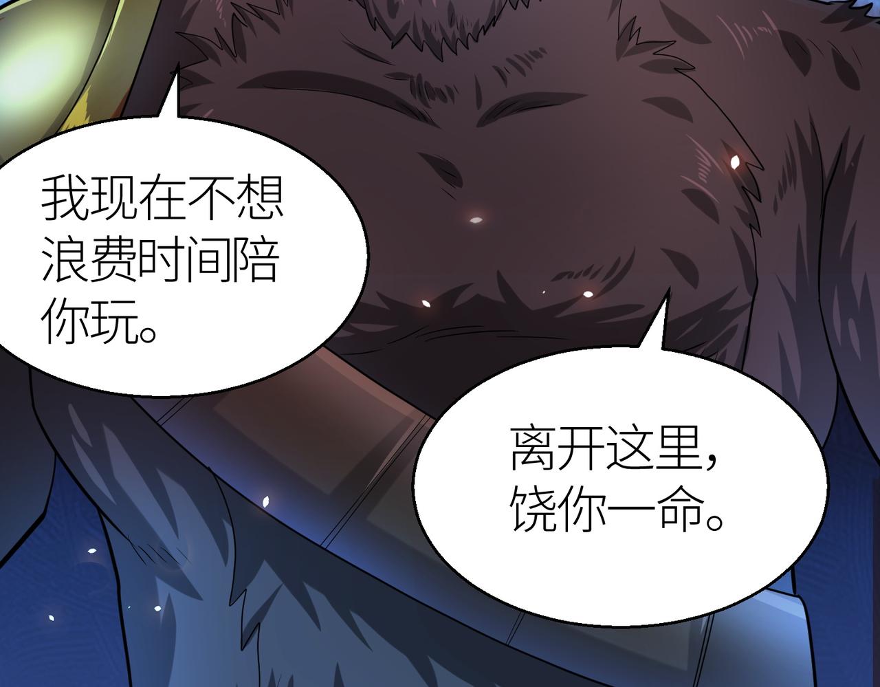 第11话 爆裂熊王112