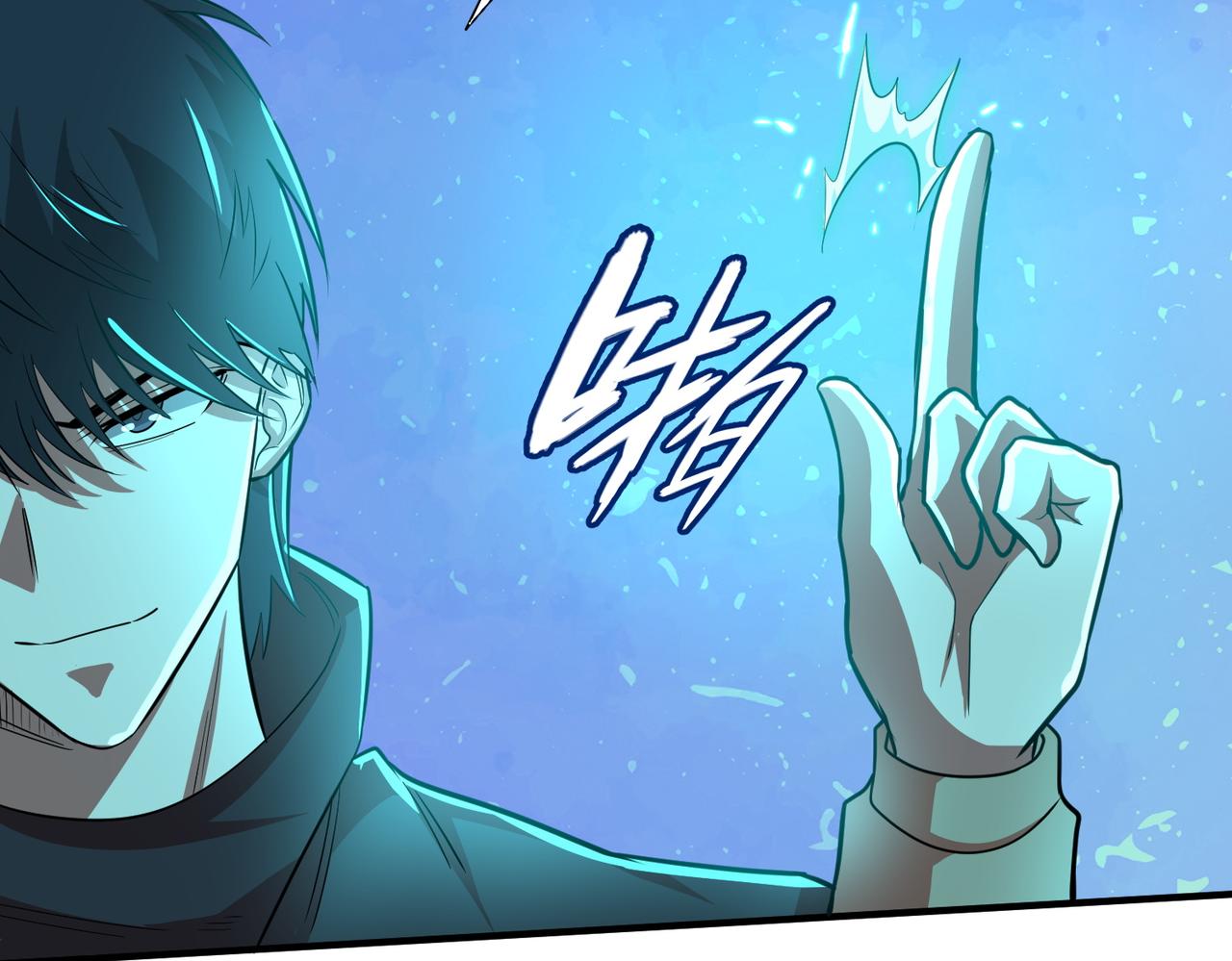 第15话 王的祝福！118