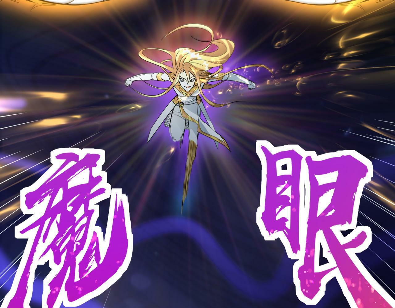 第59话 痛击灵魂228
