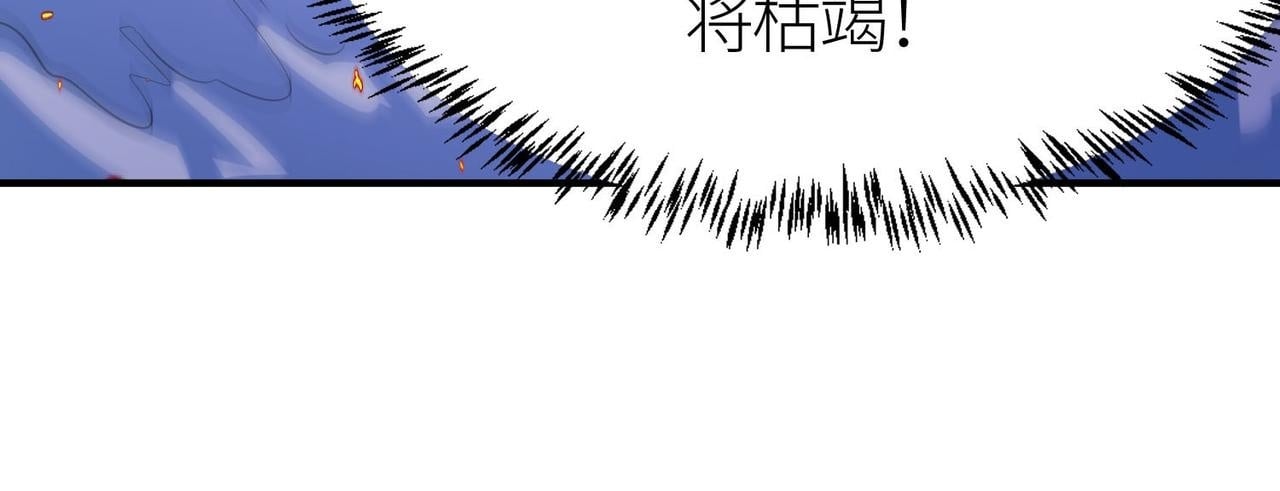 第68话 我爱烤章鱼！199