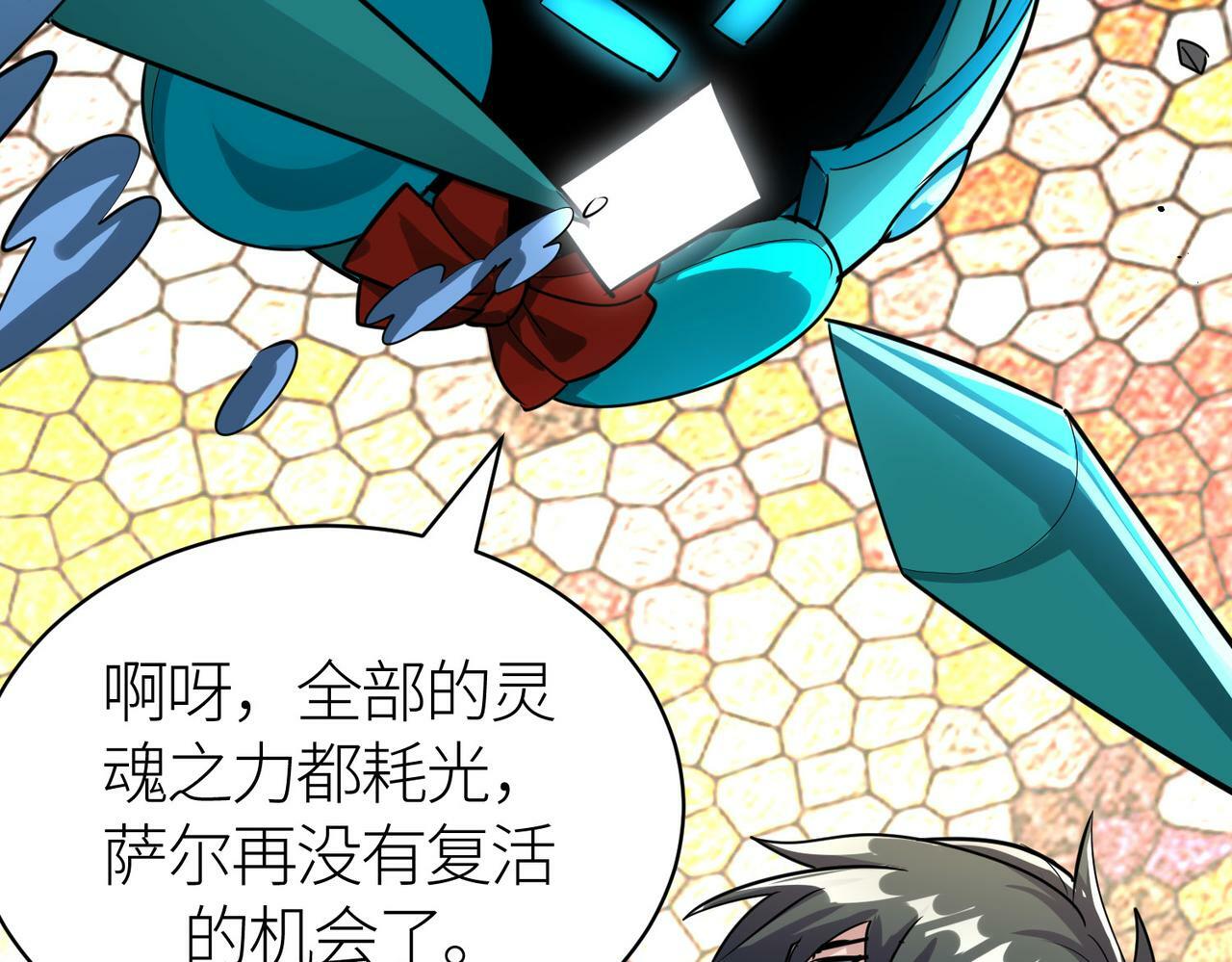 第54话 战士！215