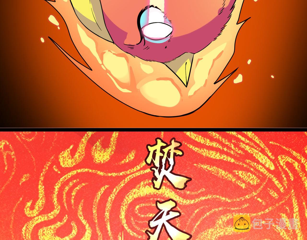 第33话 最后的机缘！45