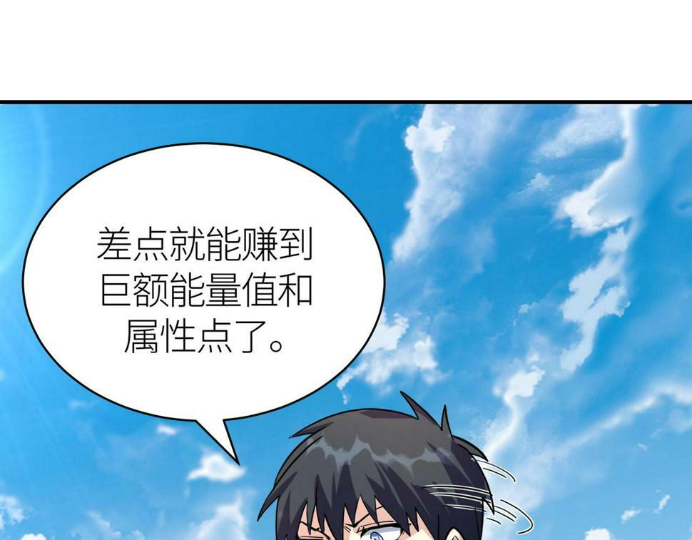 第45 万象神殿138