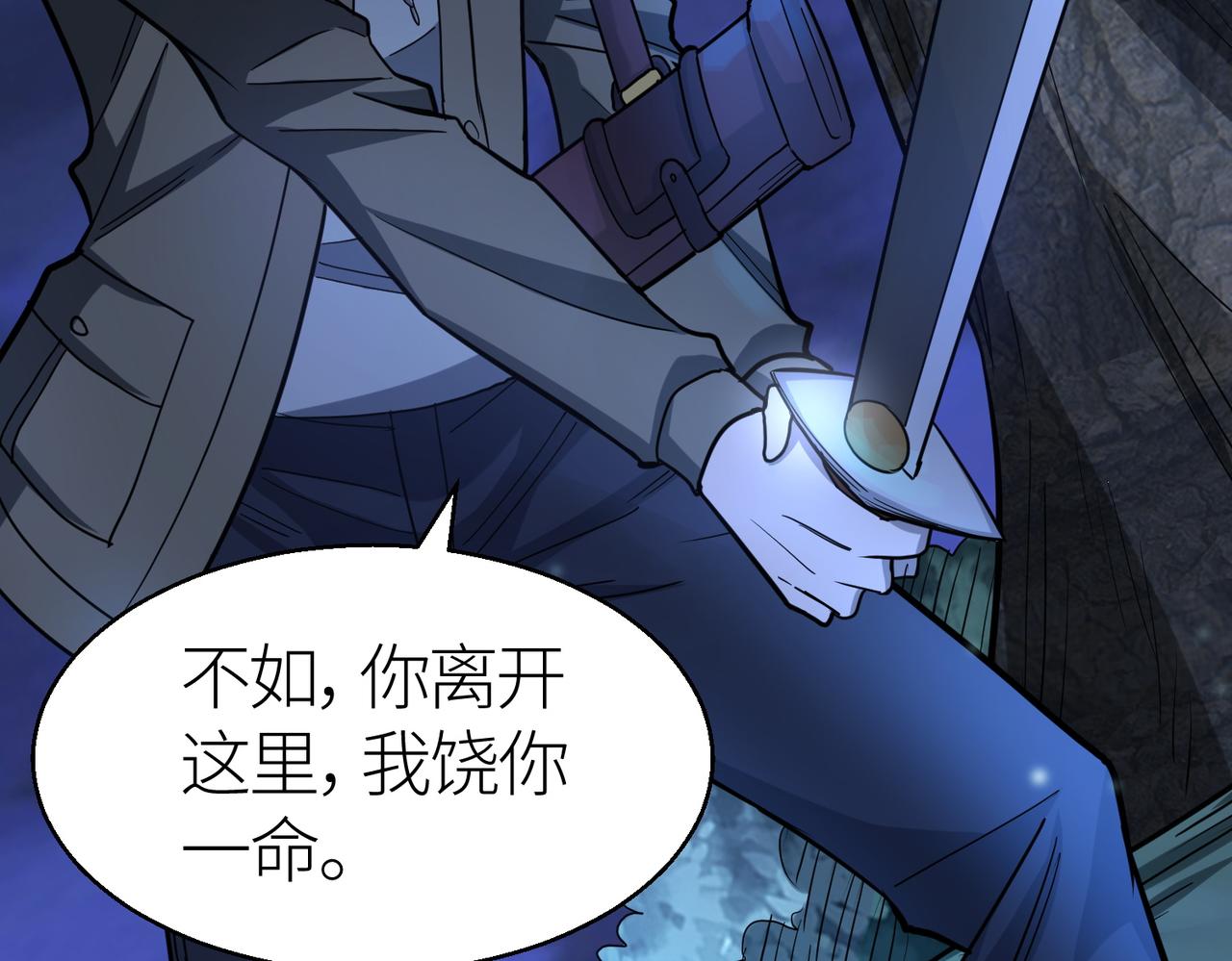 第11话 爆裂熊王115