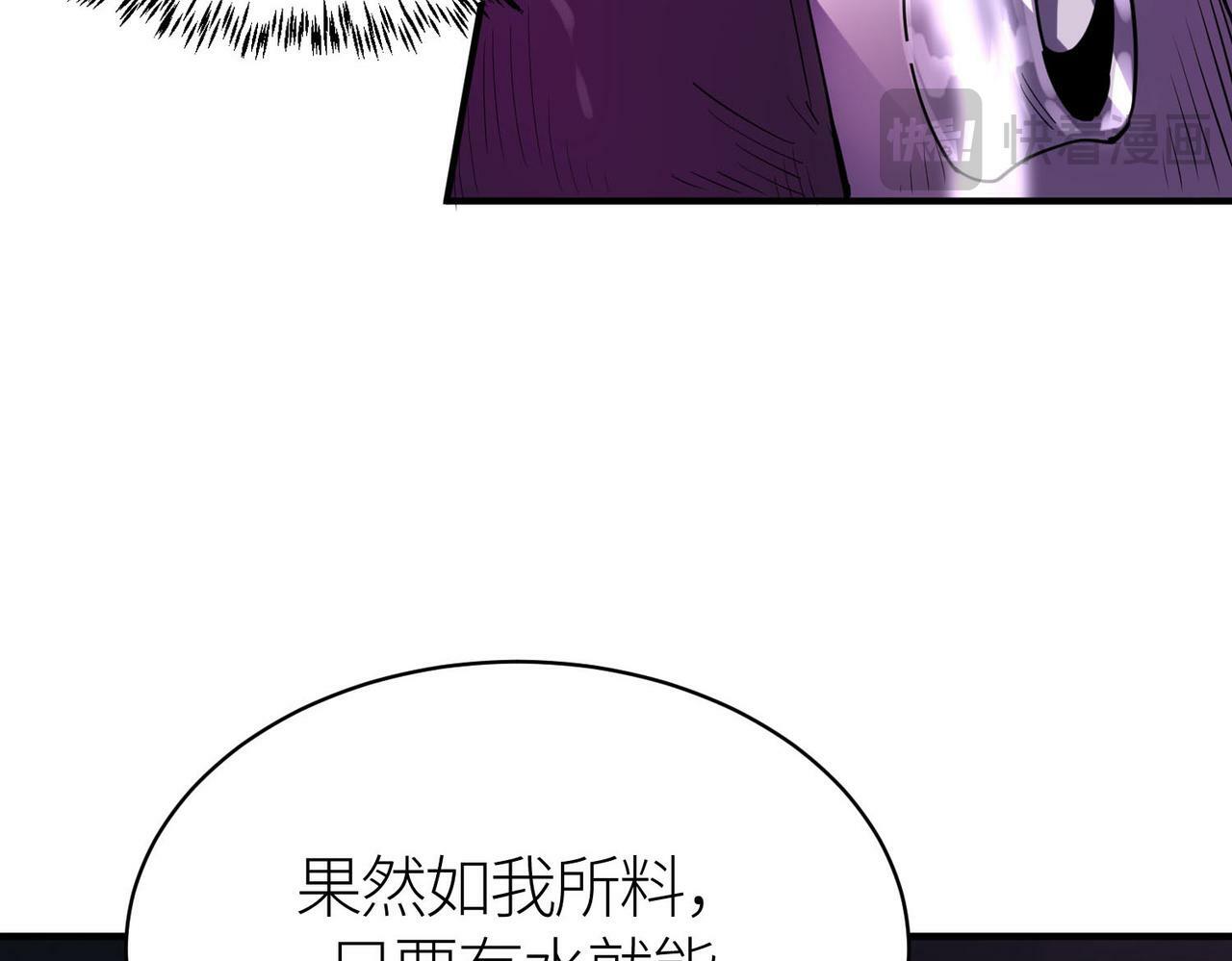 第68话 我爱烤章鱼！166