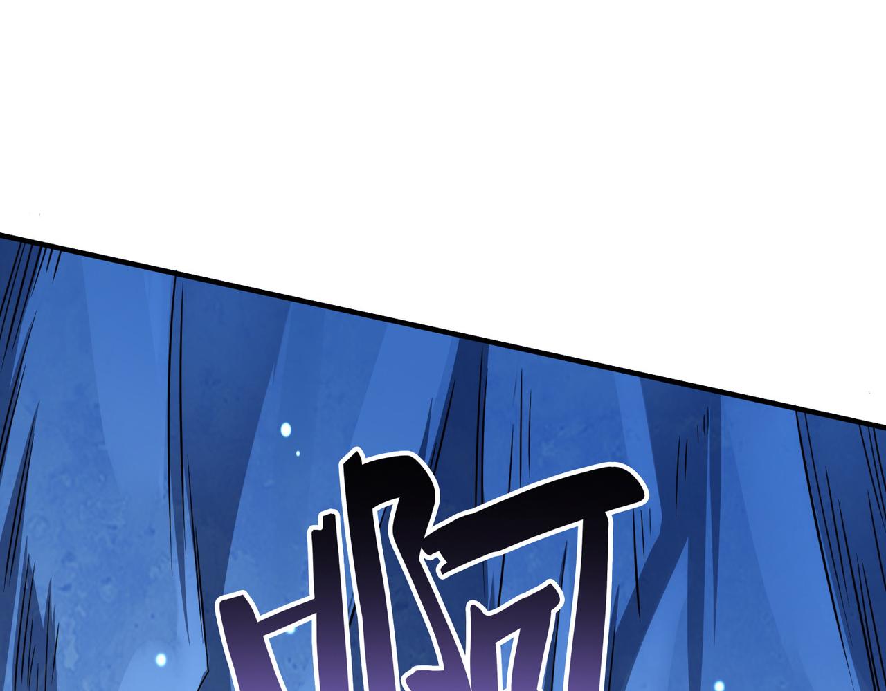 第21话 攻略蚁穴155
