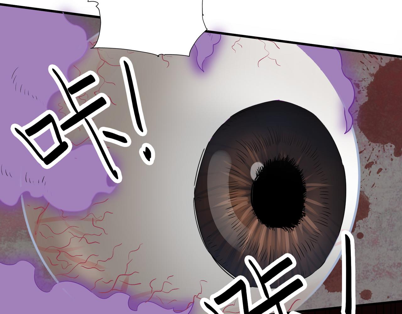 第8话 神秘山洞！184