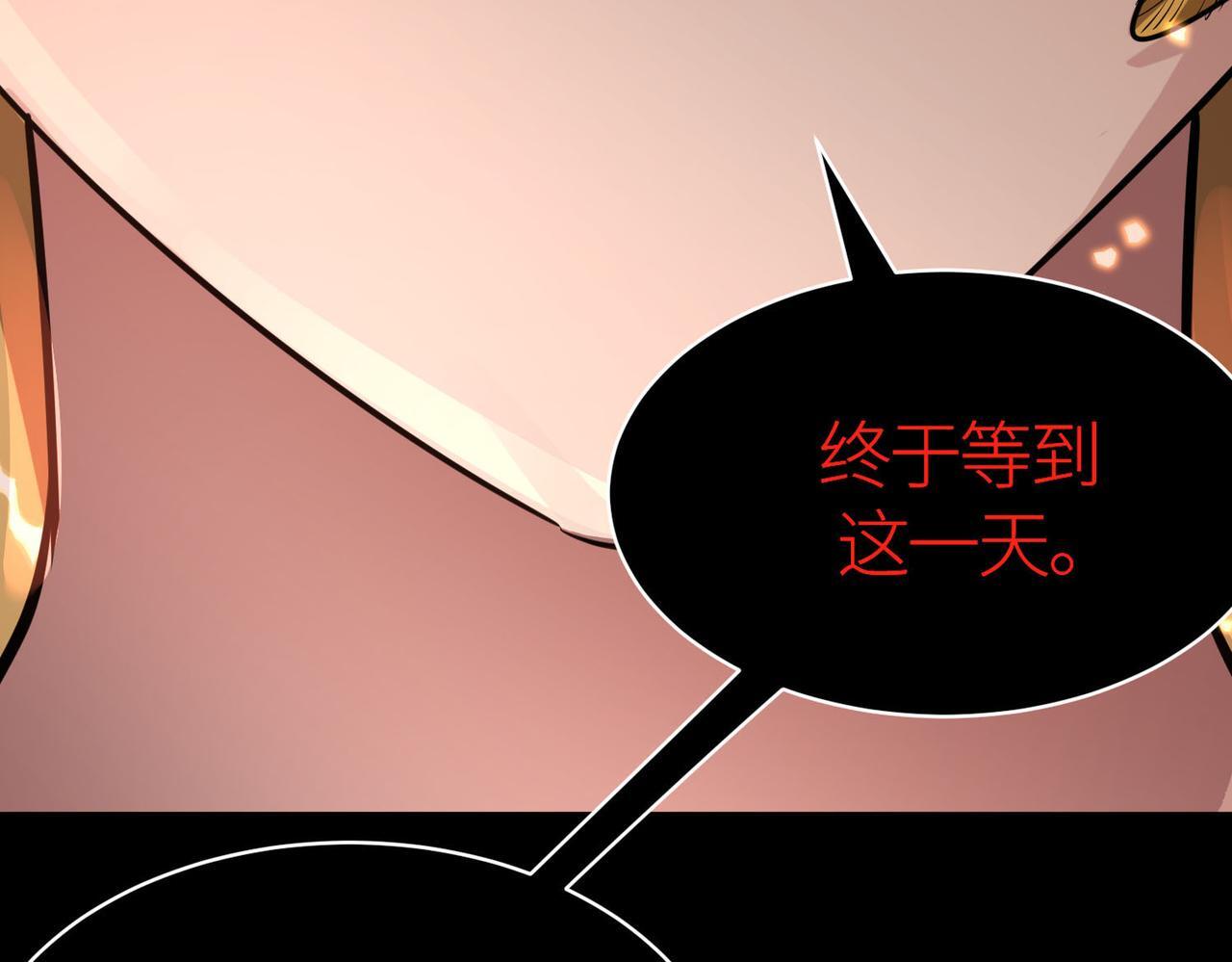 第73话 龙威！208