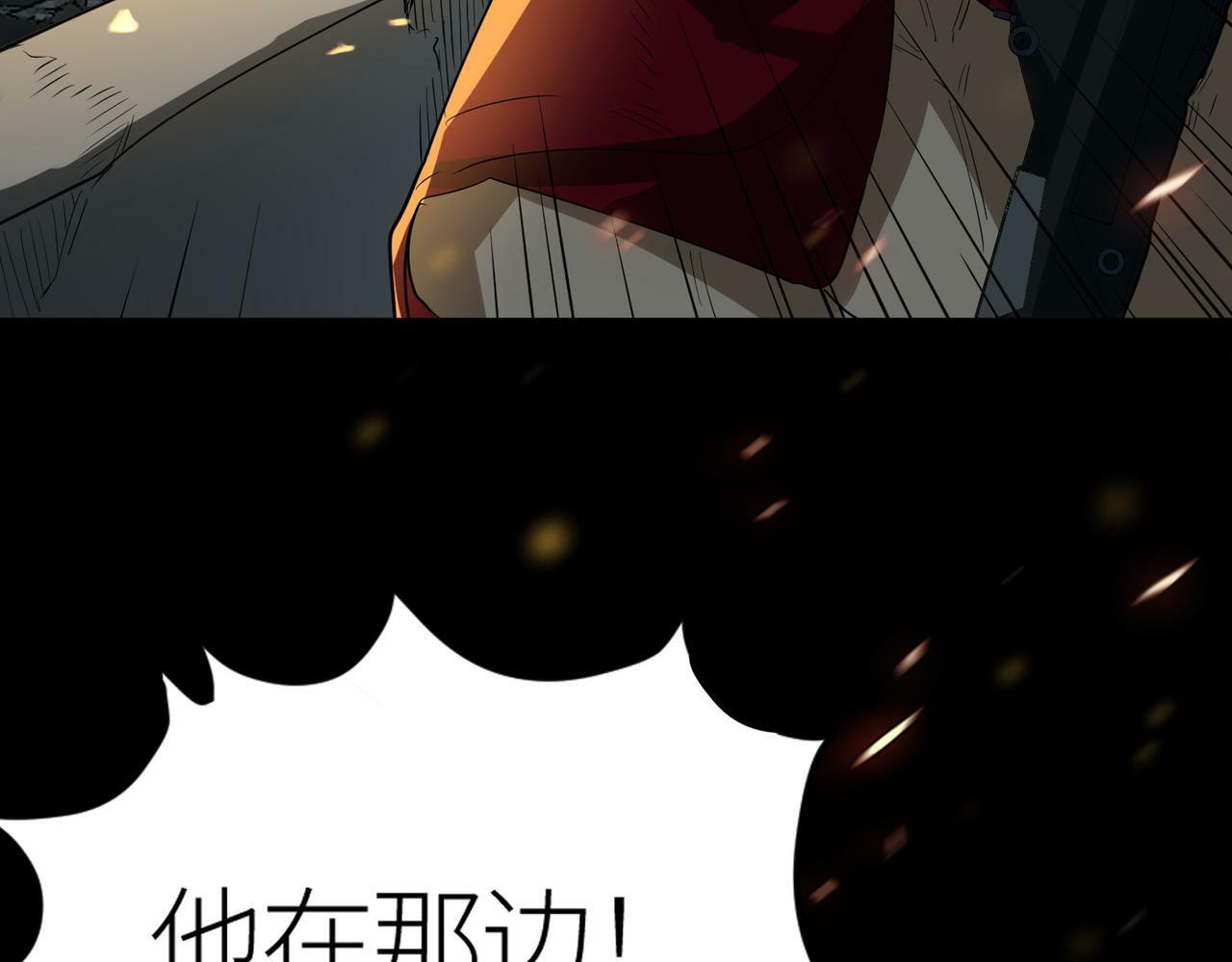 第56话 是时候祭出大杀招了！8