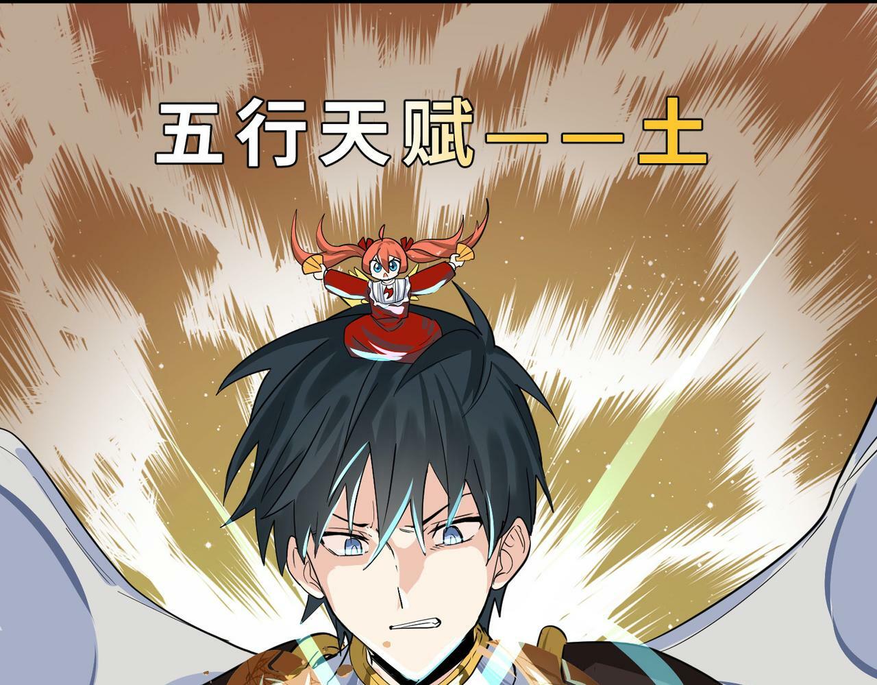第58话 千年恩怨35