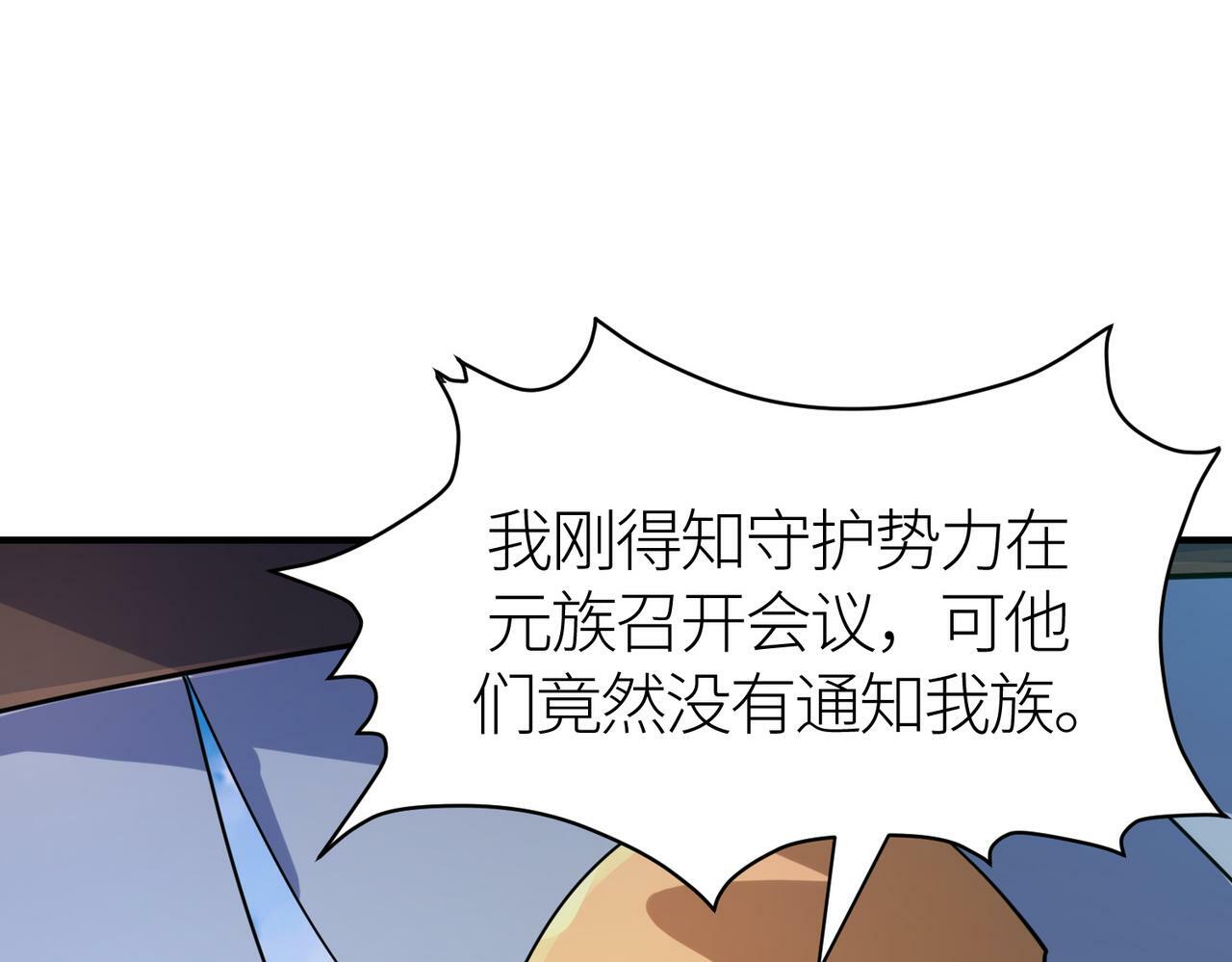 第63话 大军袭来！38