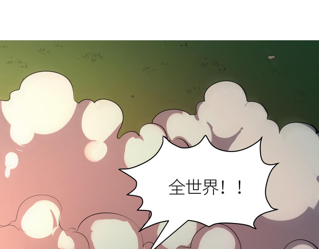 第74话 天罚降临155
