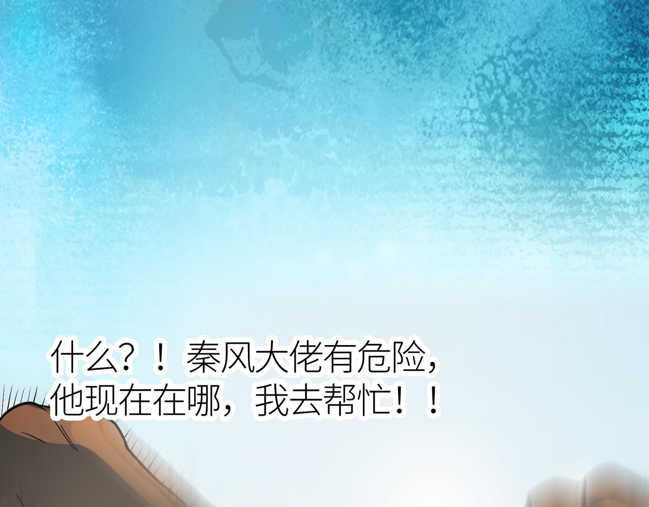 第17话 地狱火燃尽一切！123