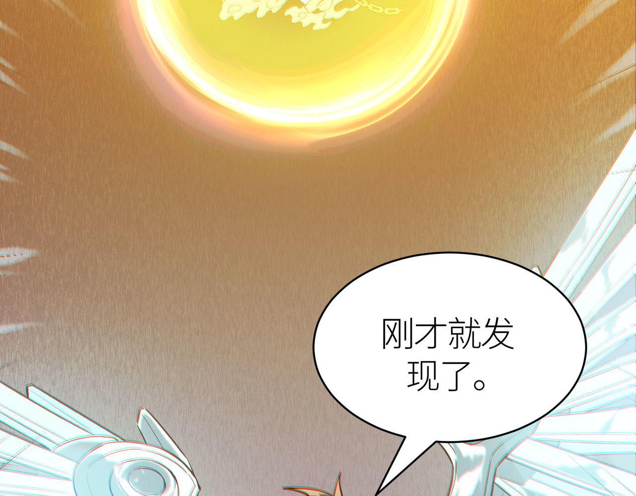 第71话 兽神真身136