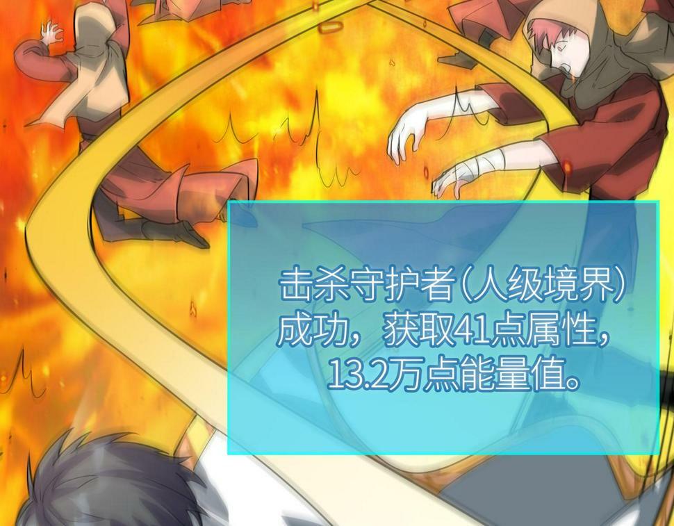 第45 万象神殿84