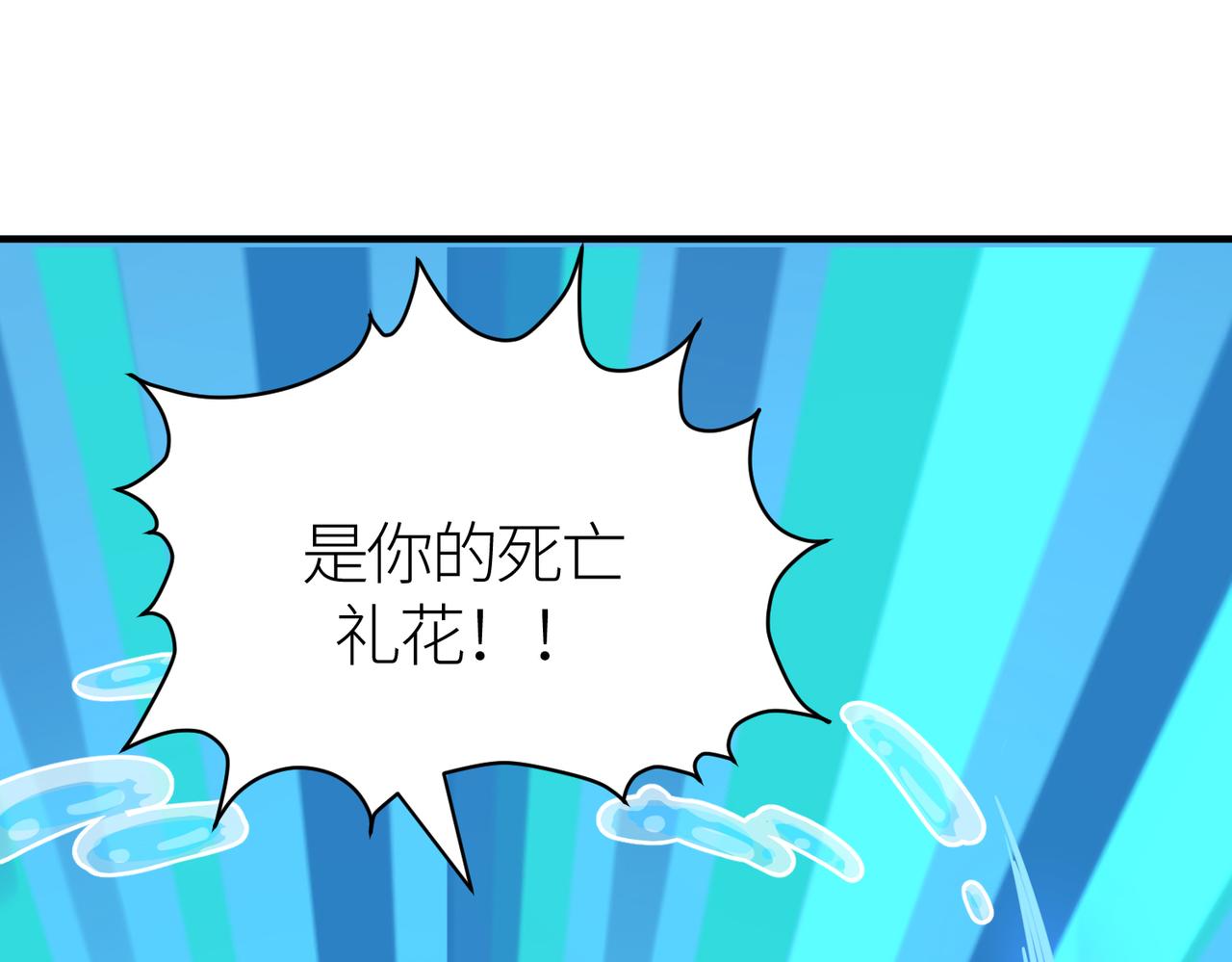 第29话 乱军丛中取上将首级100