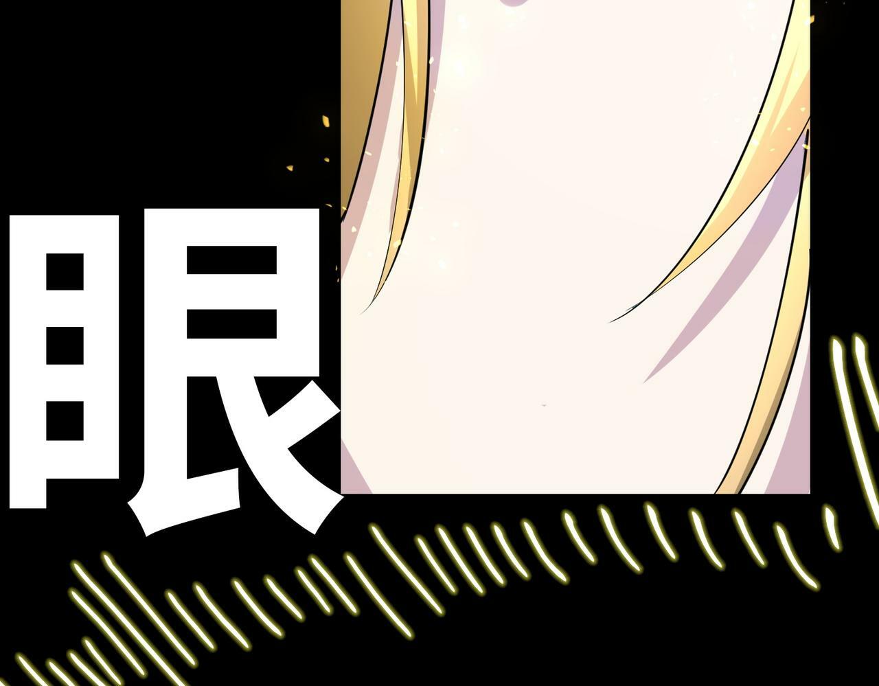 第59话 痛击灵魂163