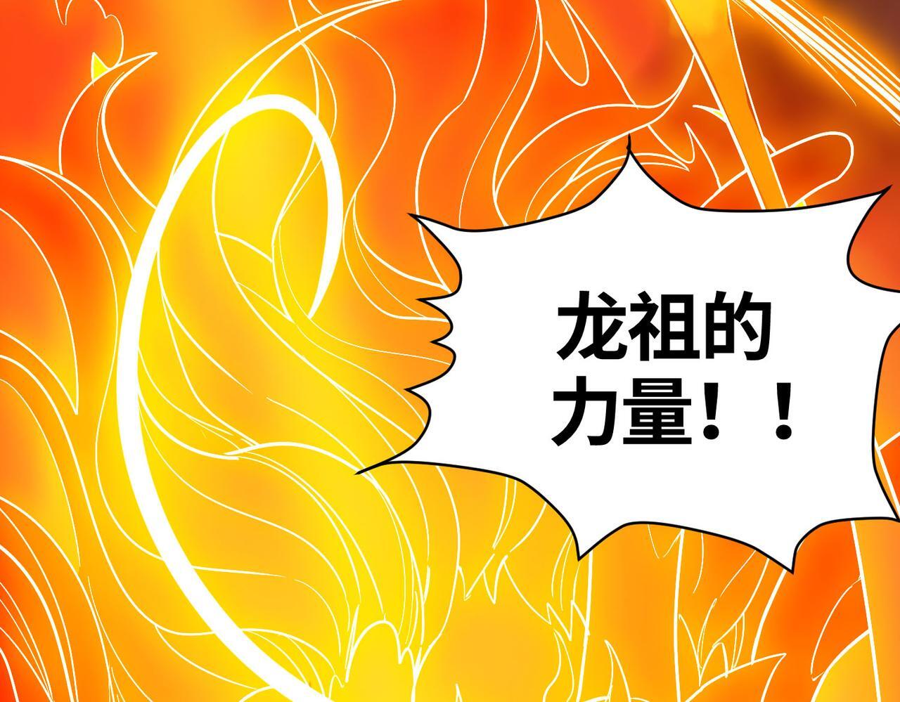 第75话 灭杀天罚者！176