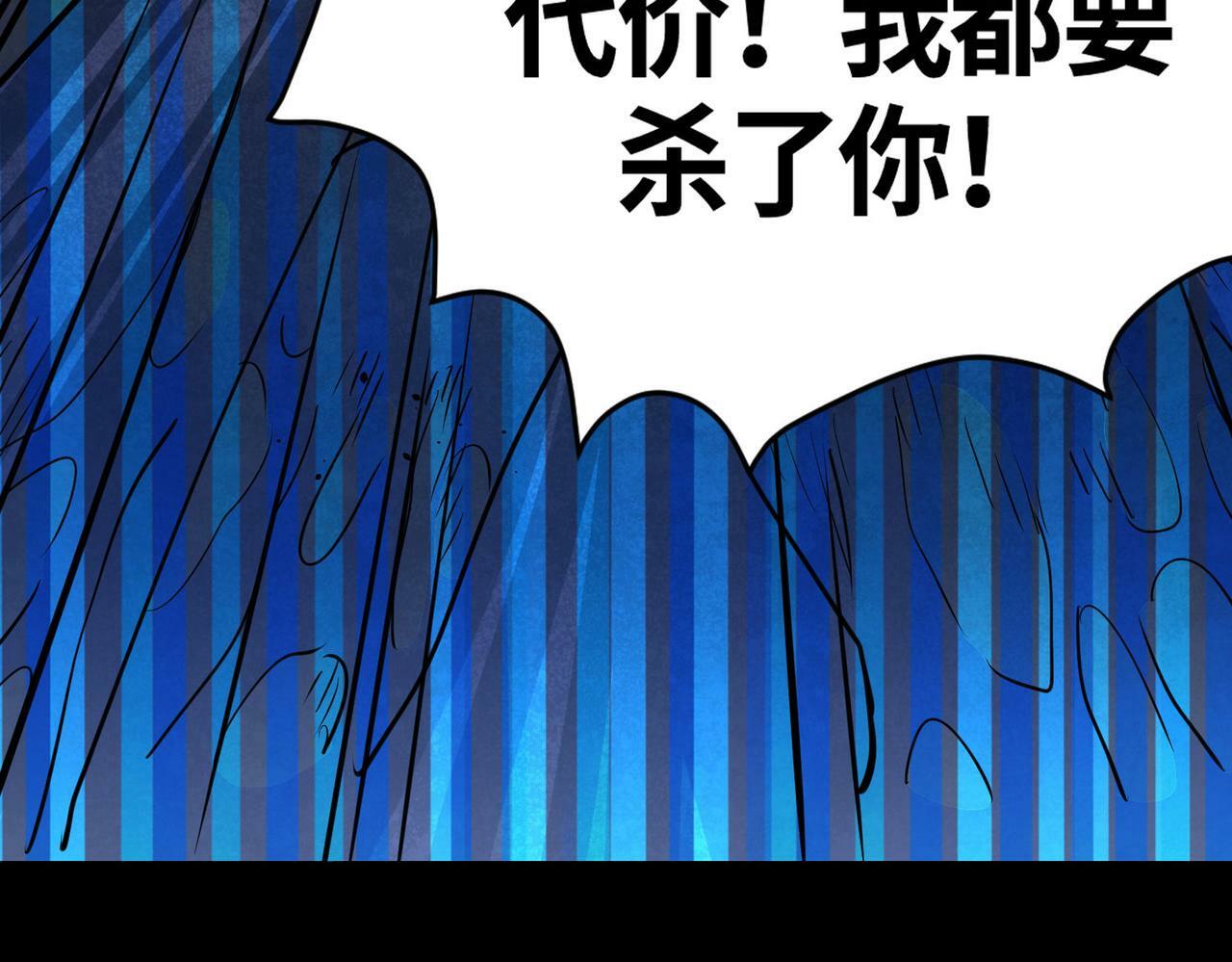 第54话 战士！10