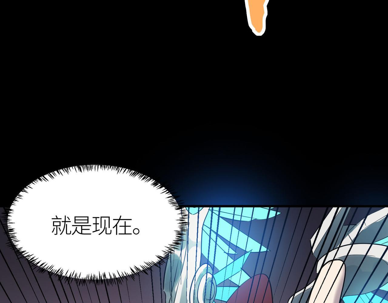 第71话 兽神真身167