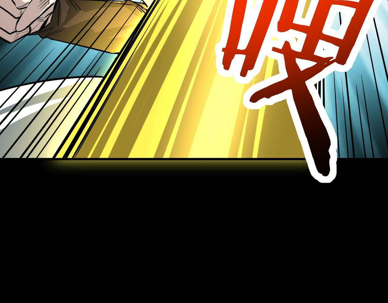 第60话 什么是极限？！207