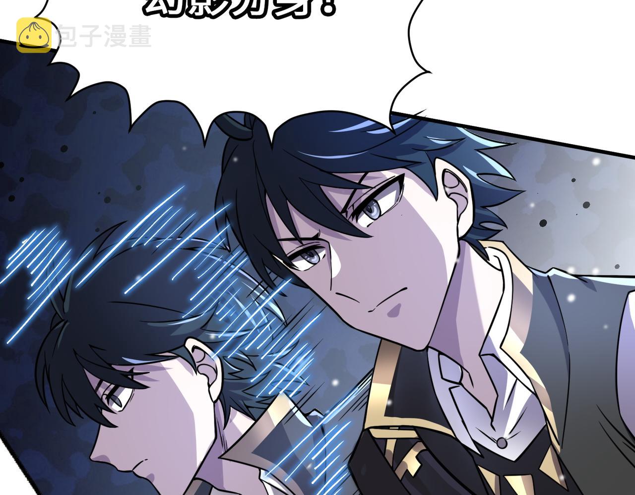 第26话 无冕之王207