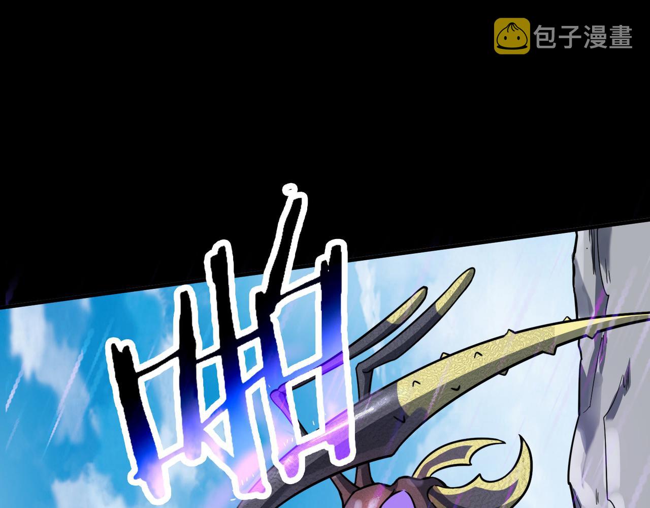 第20话 毒杀！83