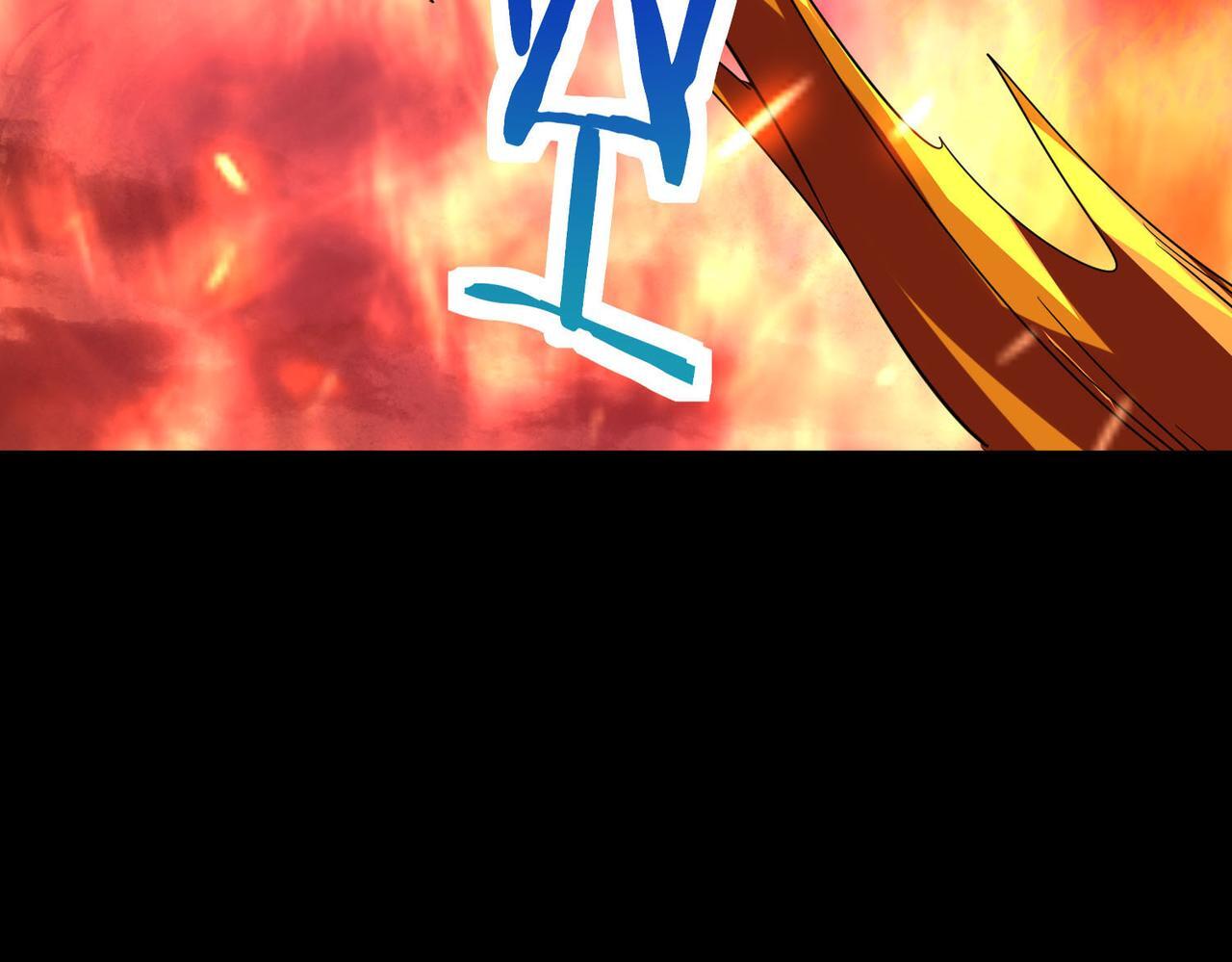 第73话 龙威！206