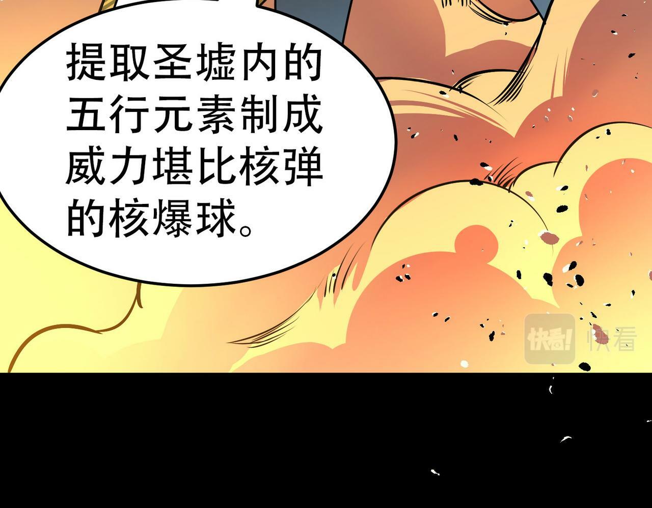 第57话 意外降临的…？！180