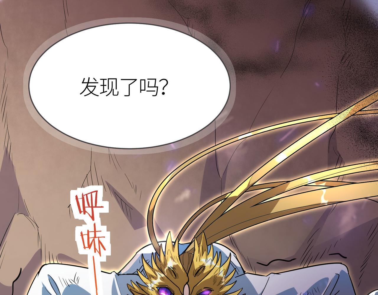 第75话 灭杀天罚者！65
