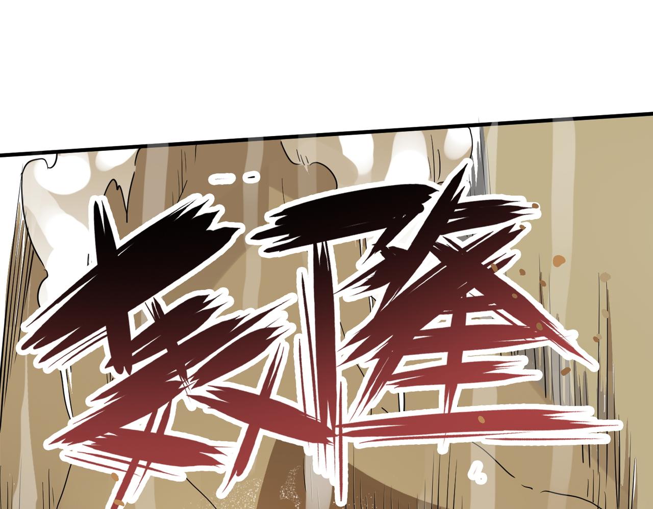 第17话 地狱火燃尽一切！82