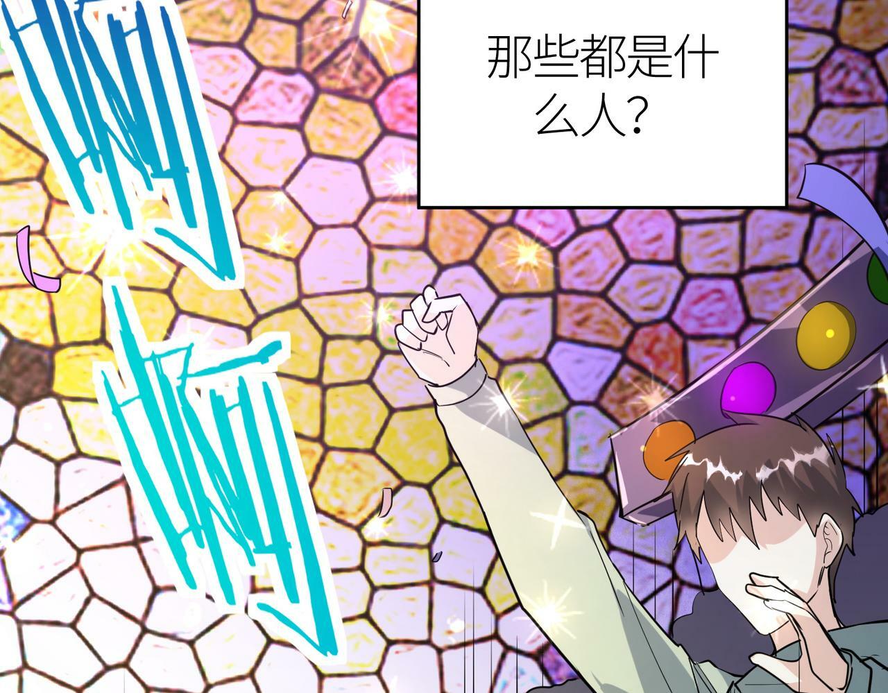 第52话 死斗！70