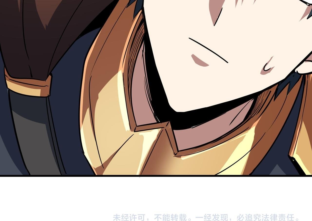 第75话 灭杀天罚者！209