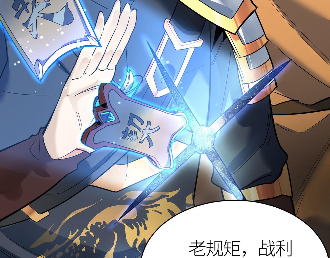 第69话 复活的期望！108