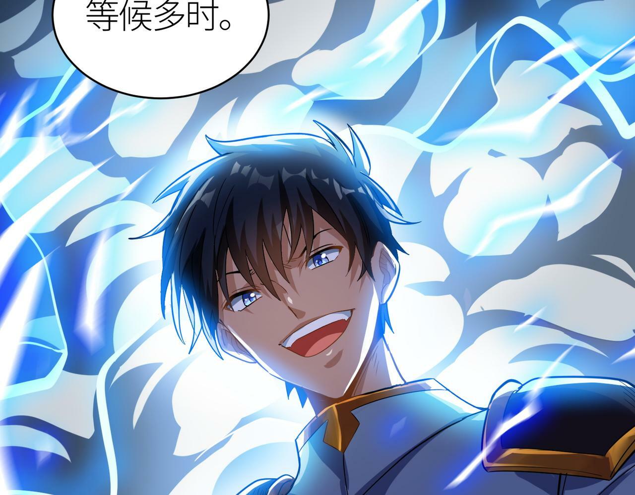 第56话 是时候祭出大杀招了！39