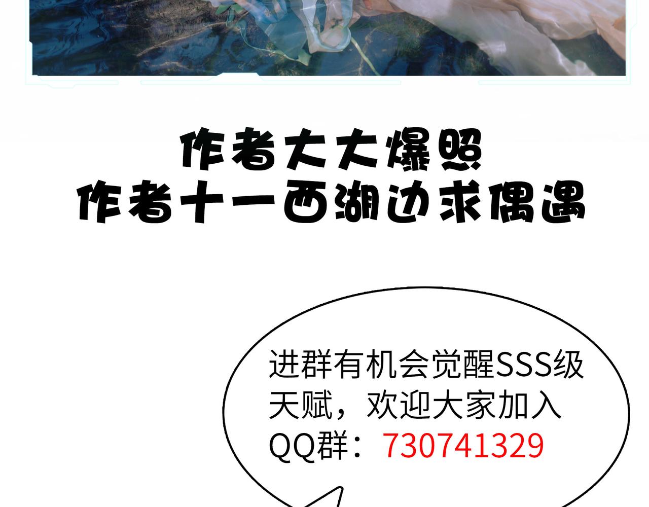 第17话 地狱火燃尽一切！208
