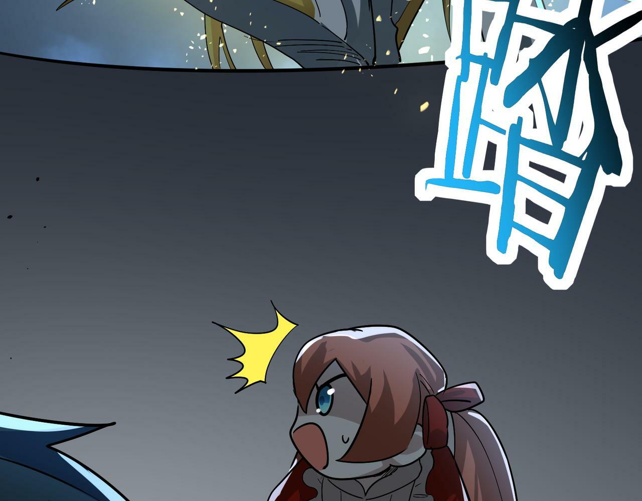 第59话 痛击灵魂133