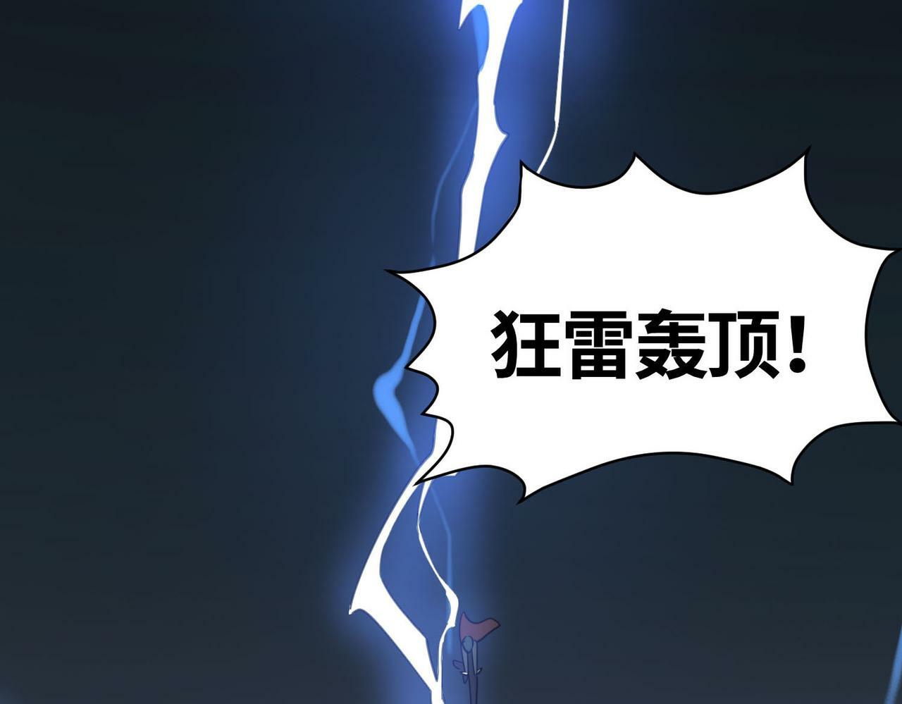 第68话 我爱烤章鱼！67