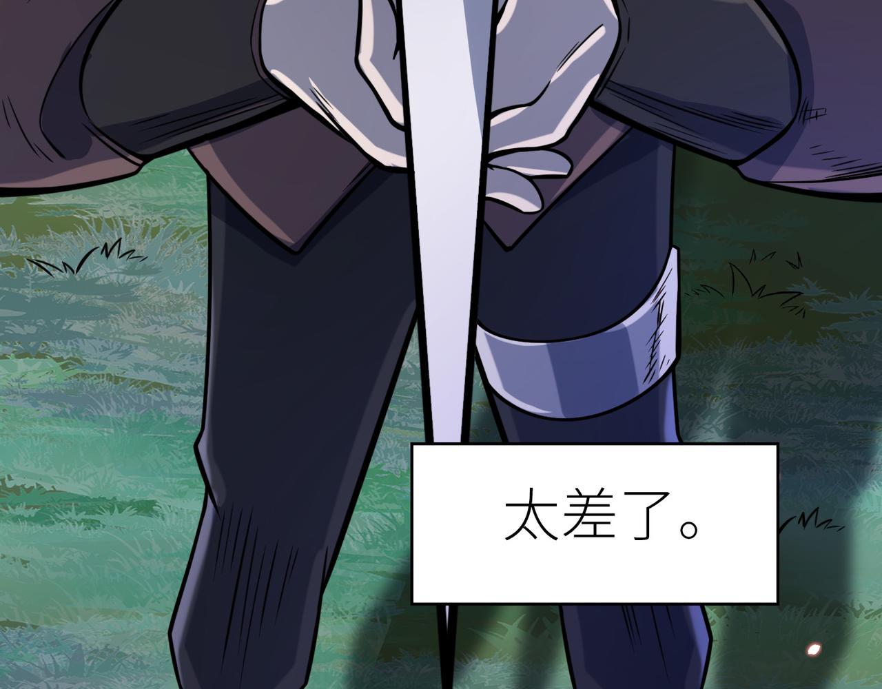 第27话 天罚！75