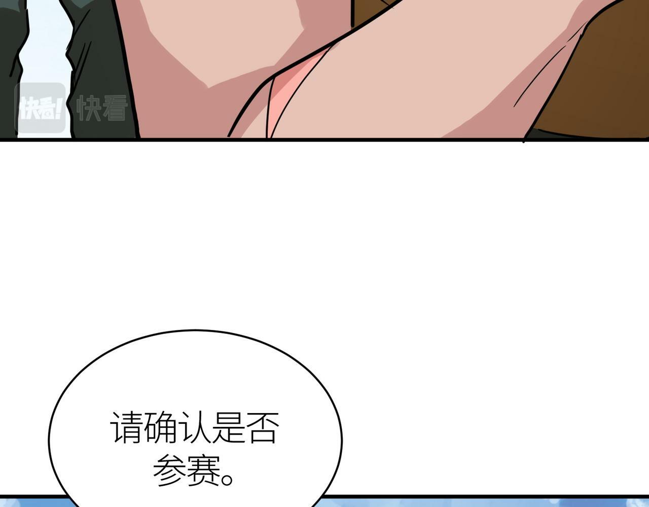 第52话 死斗！35