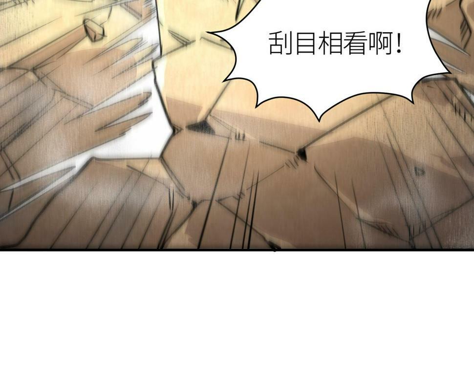 第45 万象神殿100