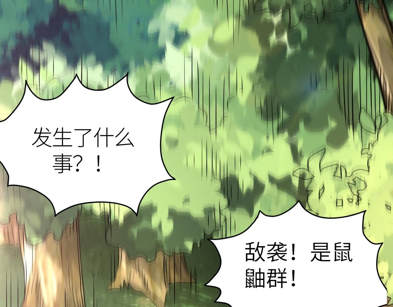 第42话 新世界第一战！123